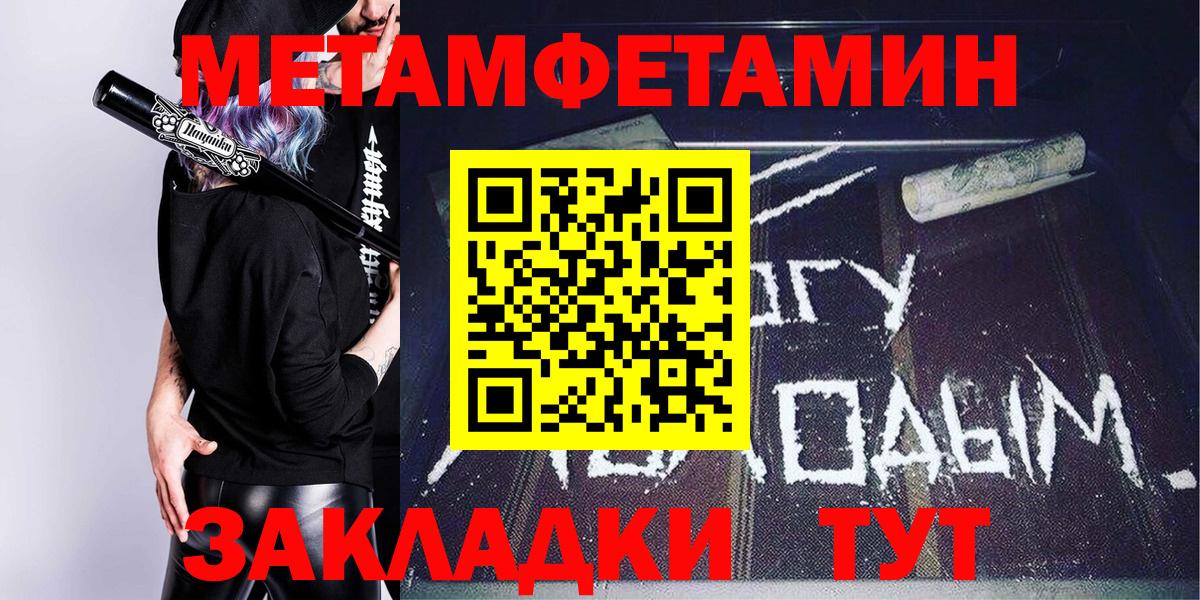 Амфетамин 97% Кыштым