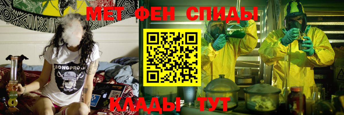 Amphetamine Розовый  Вход с VPN  Amphetamine  Кыштым 