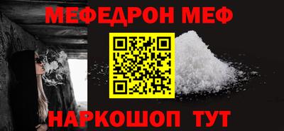 ALPHA-PVP Заводоуковск