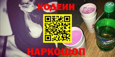 амфетамин Ипатово