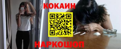 кокаин VHQ Жуковский