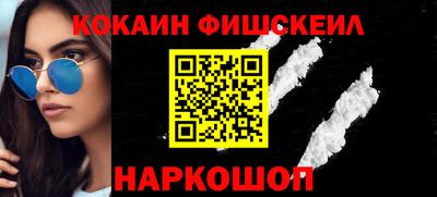 амфетамин Ипатово