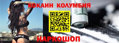 кокаин VHQ Жуковский