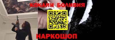 кокаин VHQ Жуковский