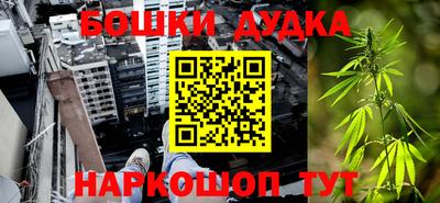 дурь Заволжье