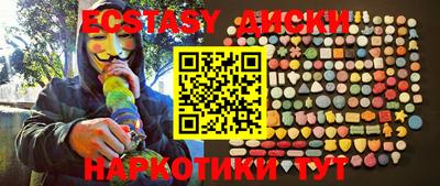 кокаин VHQ Жуковский