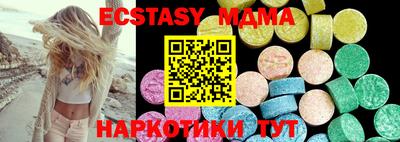 мяу мяу кристалл Ирбит