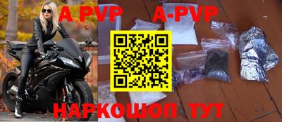 дурь Заволжье