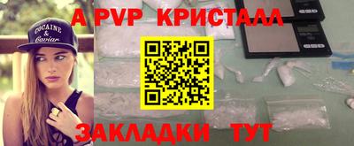 кокаин перу Изобильный