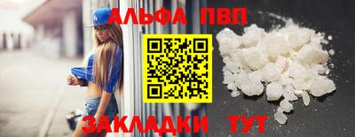 кокаин VHQ Жуковский