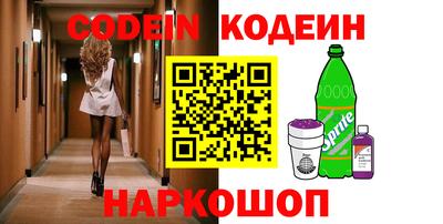 мяу мяу кристалл Ирбит