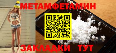 амфетамин Ипатово
