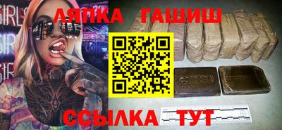 мяу мяу кристалл Ирбит