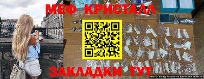 ALPHA-PVP Заводоуковск