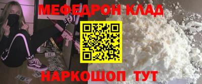 ALPHA-PVP Заводоуковск