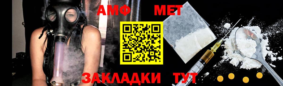 Первитин Декстрометамфетамин 99.9%  Первитин Декстрометамфетамин 99.9%  Кыштым  Вход с VPN 