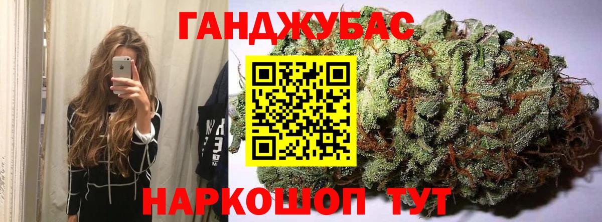 Канабис Amnesia Кыштым