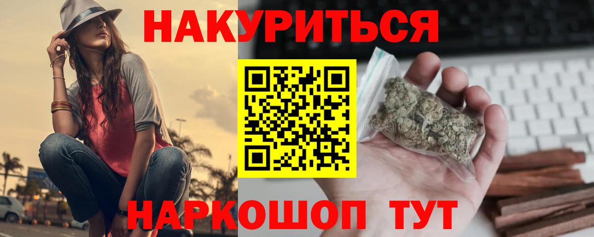 Кыштым  Шишки марихуана сатива  Вход с VPN  Бошки марихуана сатива  Шишки марихуана сатива 